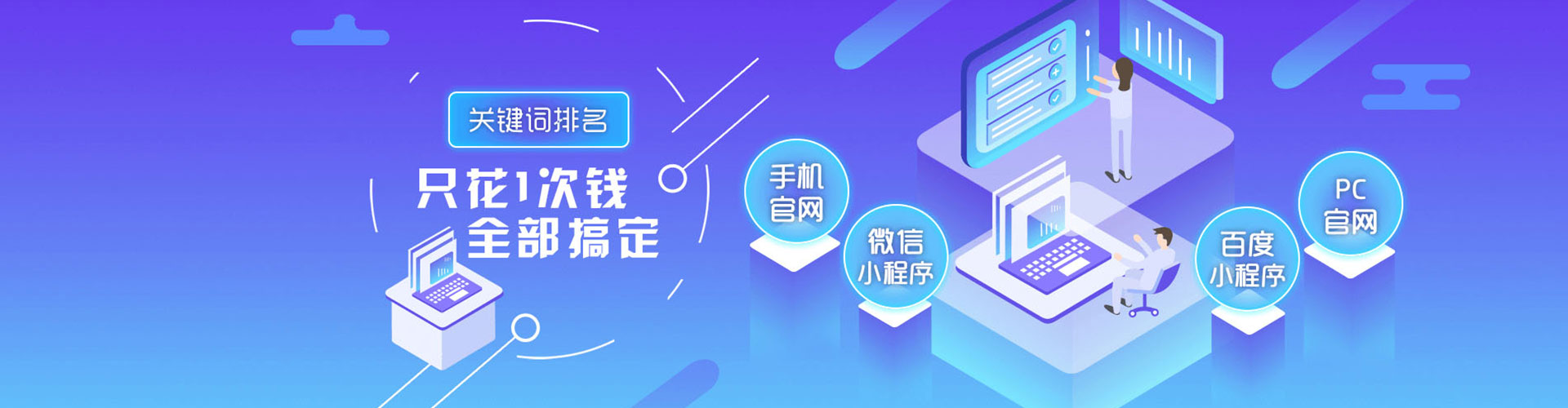 怀柔百度搜索推广