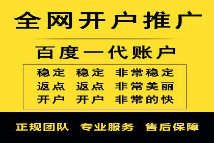 百度平台推广助力教育行业崛起
